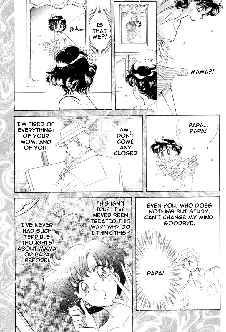 Bishoujo Senshi Sailormoon - Vol.9 Chapter 40: Mercury Dream