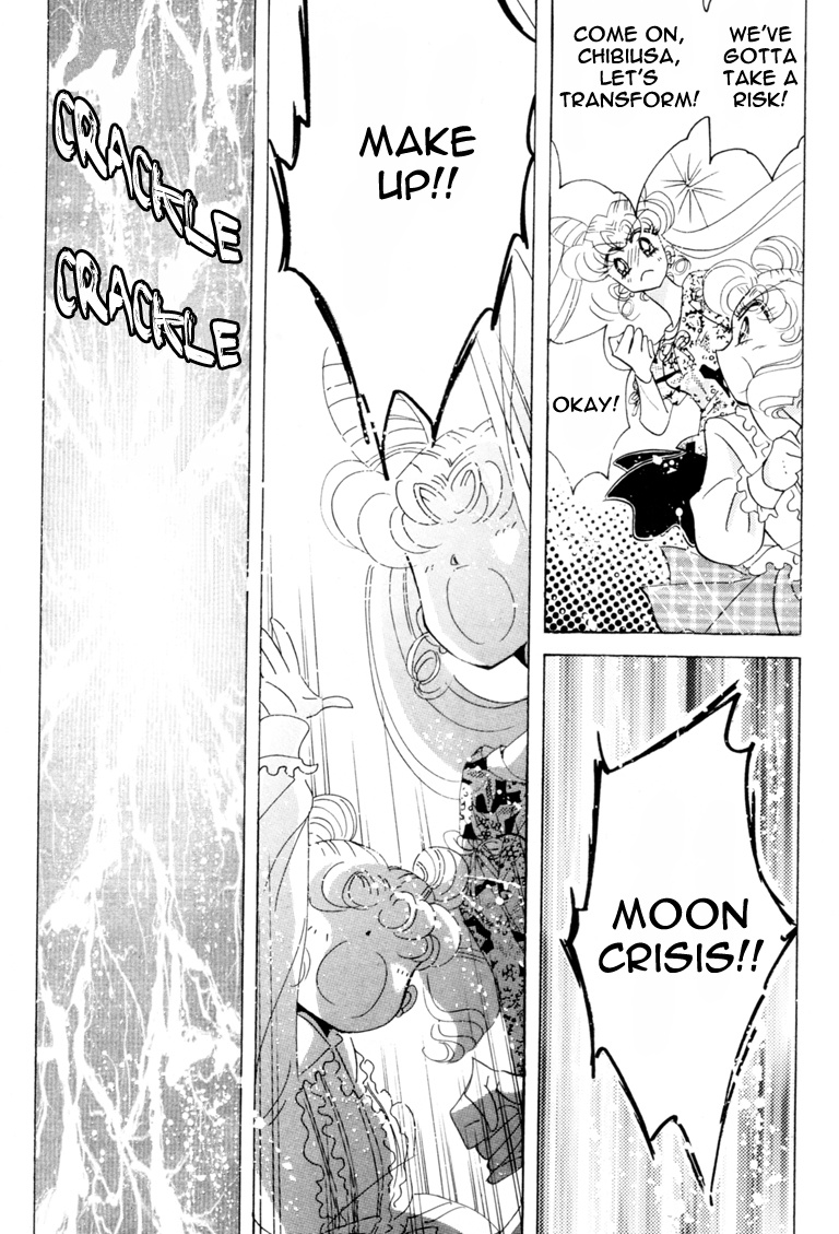 Bishoujo Senshi Sailormoon - Vol.9 Chapter 40: Mercury Dream