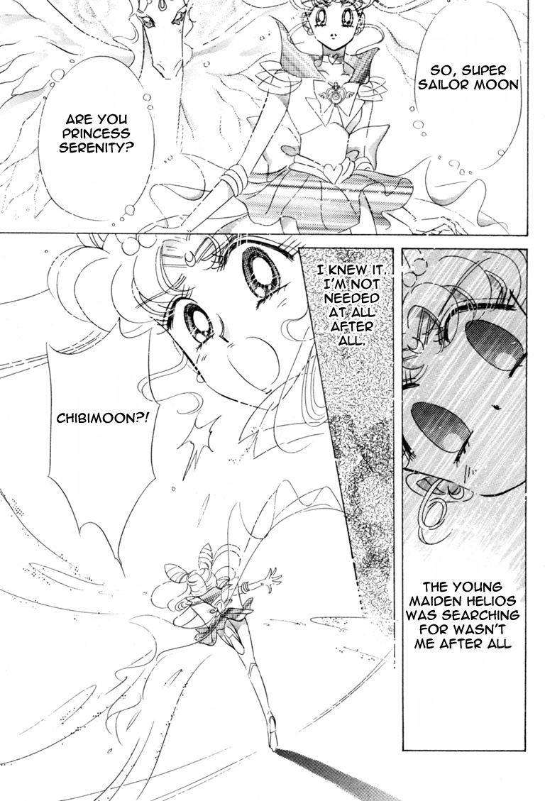 Bishoujo Senshi Sailormoon - Vol.9 Chapter 40: Mercury Dream