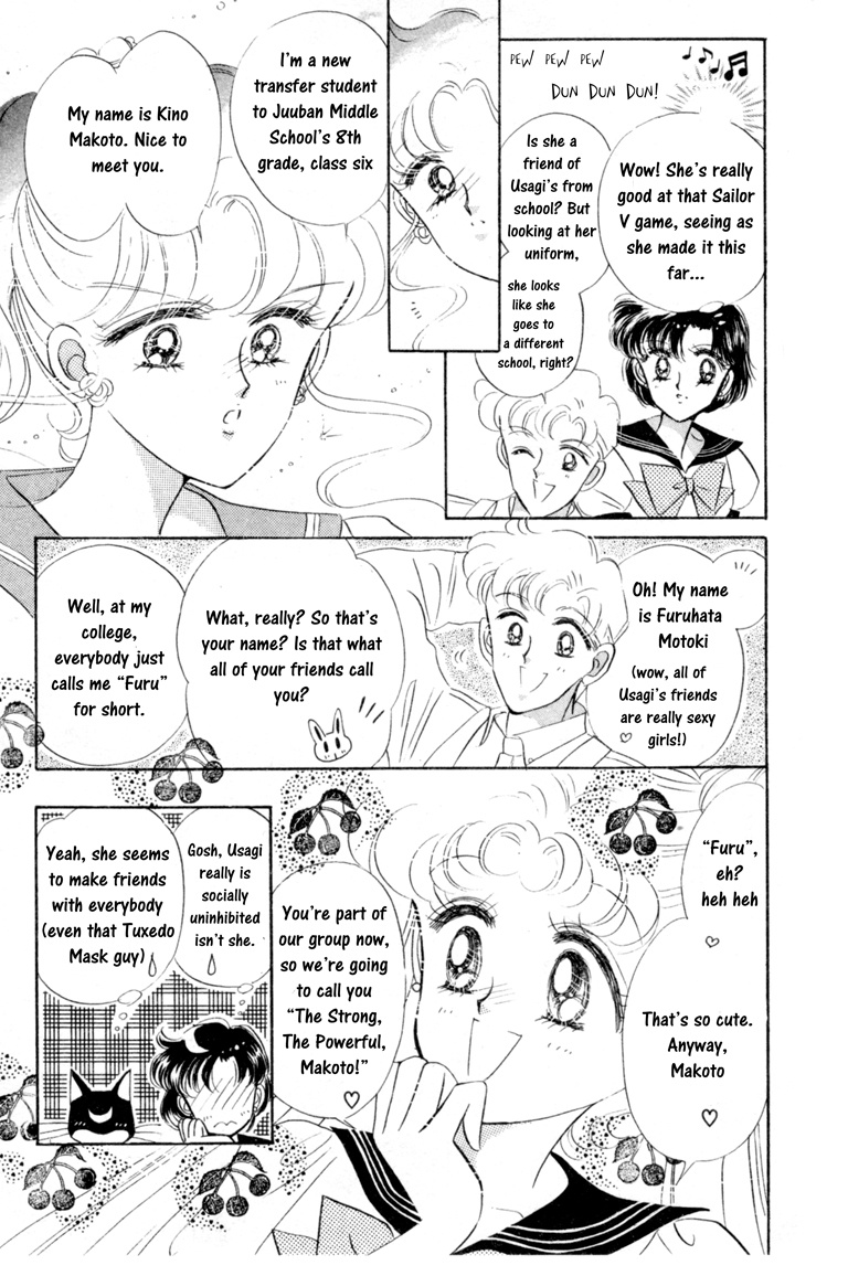 Bishoujo Senshi Sailormoon - Vol.1 Chapter 5: Makoto Sailor Jupiter