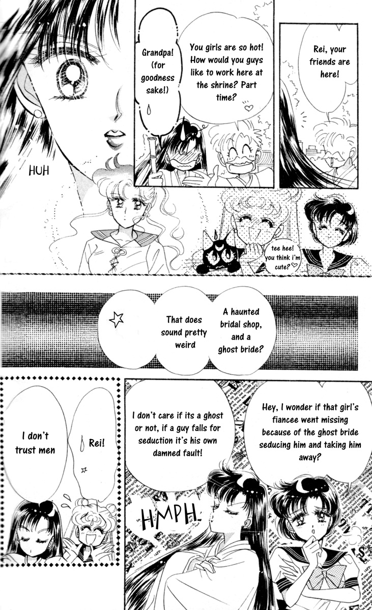 Bishoujo Senshi Sailormoon - Vol.1 Chapter 5: Makoto Sailor Jupiter