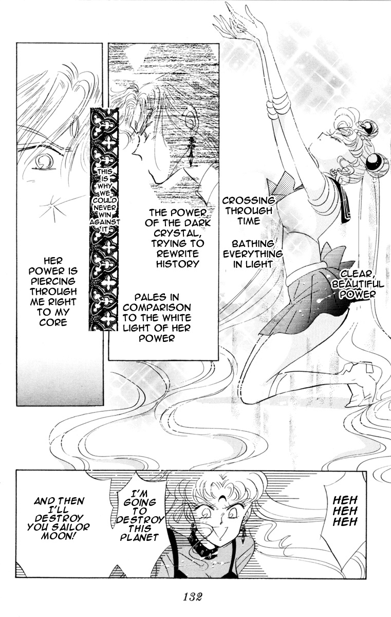 Bishoujo Senshi Sailormoon - Vol.5 Chapter 24: Attack Black Lady