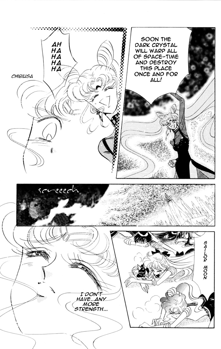 Bishoujo Senshi Sailormoon - Vol.5 Chapter 24: Attack Black Lady