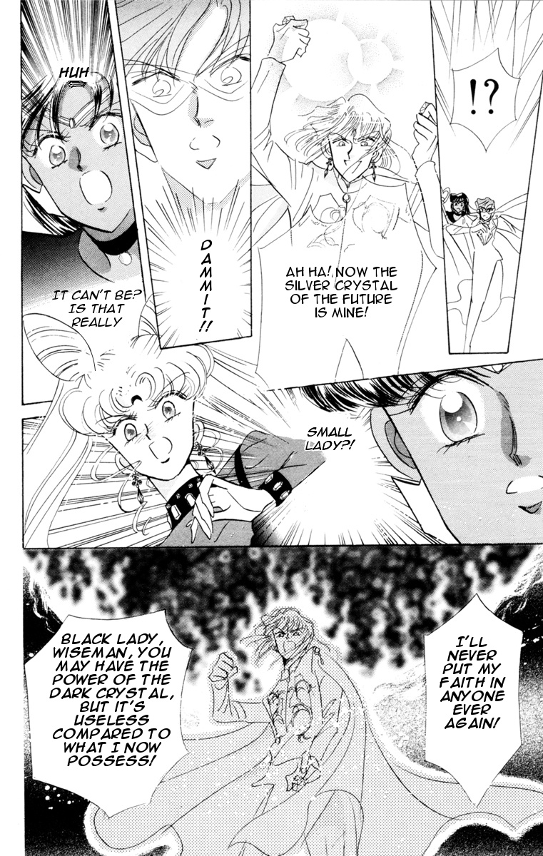 Bishoujo Senshi Sailormoon - Vol.5 Chapter 24: Attack Black Lady