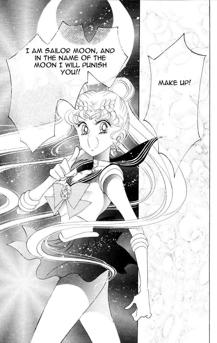 Bishoujo Senshi Sailormoon - Vol.5 Chapter 25: Confrontation Death Phantom