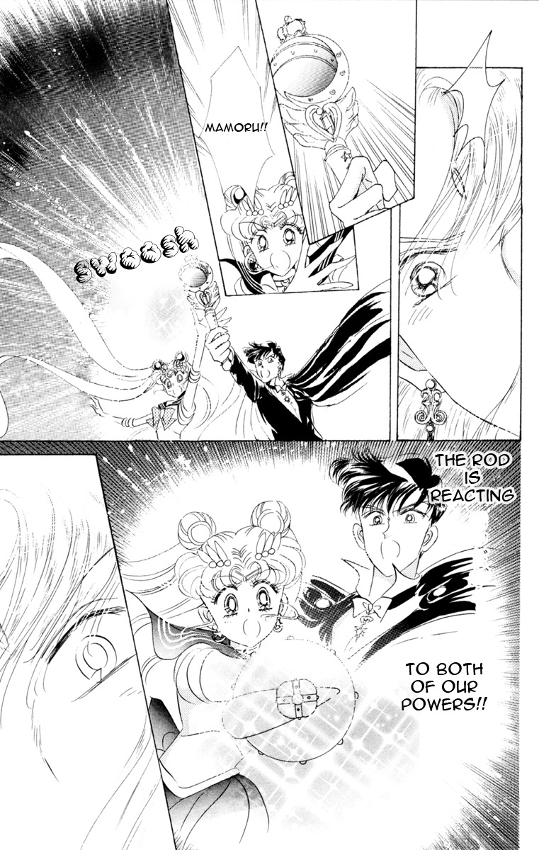 Bishoujo Senshi Sailormoon - Vol.5 Chapter 25: Confrontation Death Phantom