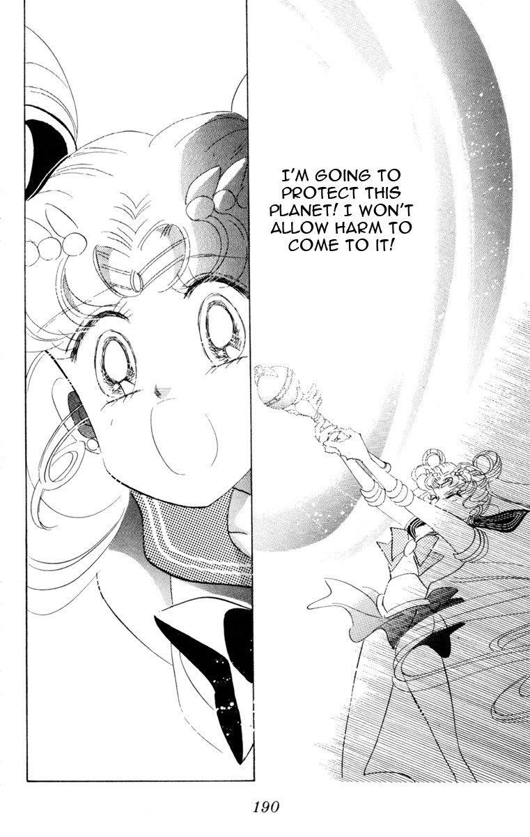 Bishoujo Senshi Sailormoon - Vol.5 Chapter 25: Confrontation Death Phantom