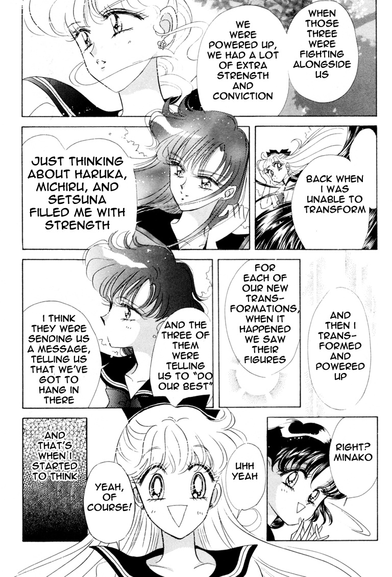 Bishoujo Senshi Sailormoon - Vol.9 Chapter 43: Venus Dream