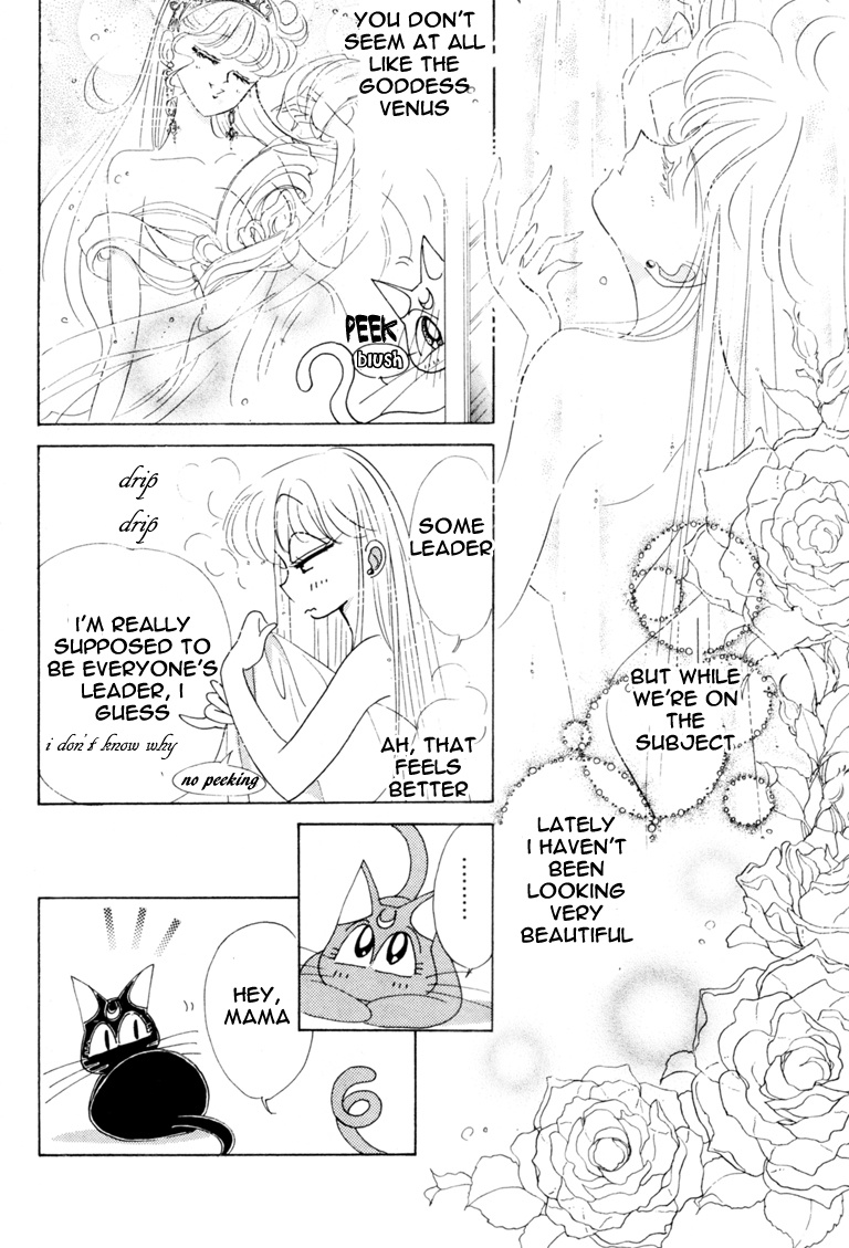 Bishoujo Senshi Sailormoon - Vol.9 Chapter 43: Venus Dream