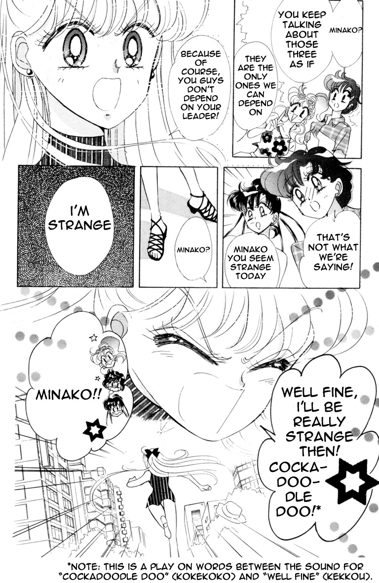 Bishoujo Senshi Sailormoon - Vol.9 Chapter 43: Venus Dream