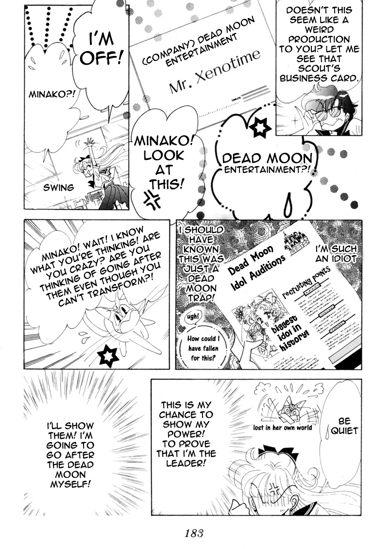 Bishoujo Senshi Sailormoon - Vol.9 Chapter 43: Venus Dream