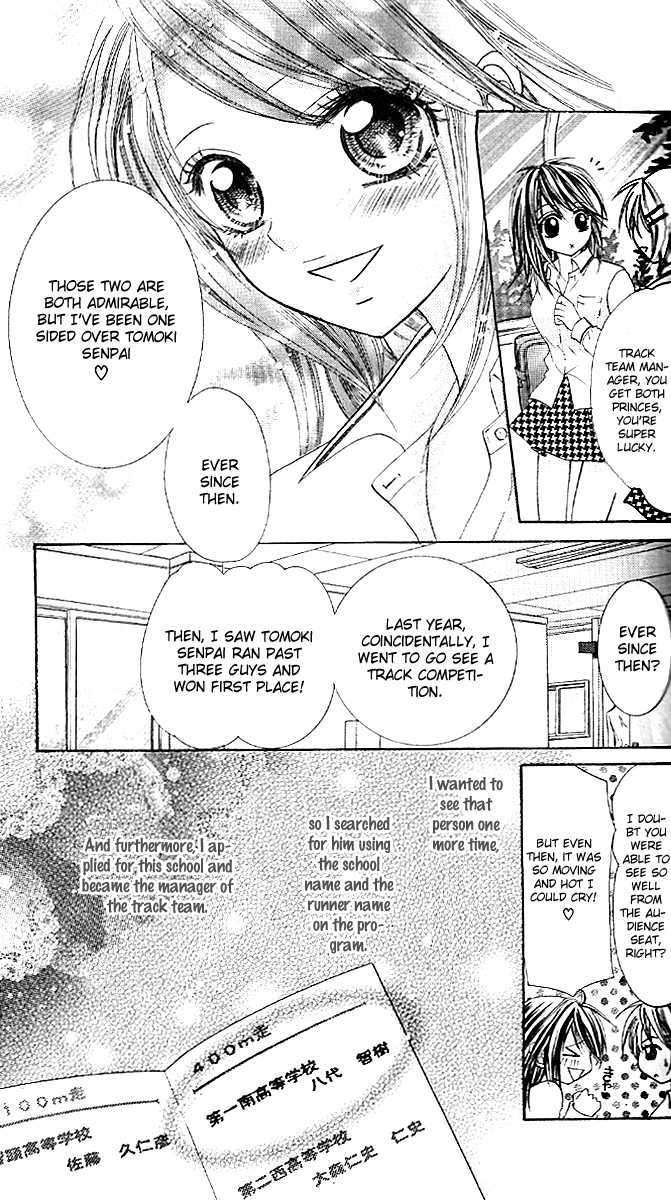 Manatsu No Nureta Toiki - Vol.1 Chapter 3 : Double Love Prince