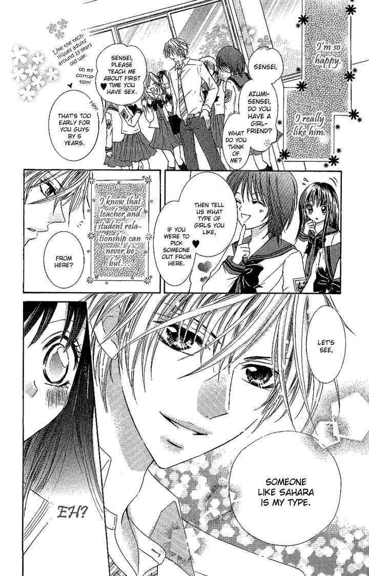 Manatsu No Nureta Toiki - Vol.1 Chapter 2 : The Sweet, Sinful Flower