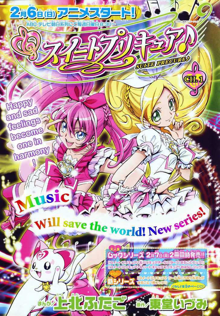 Suite Precure - Chapter 1