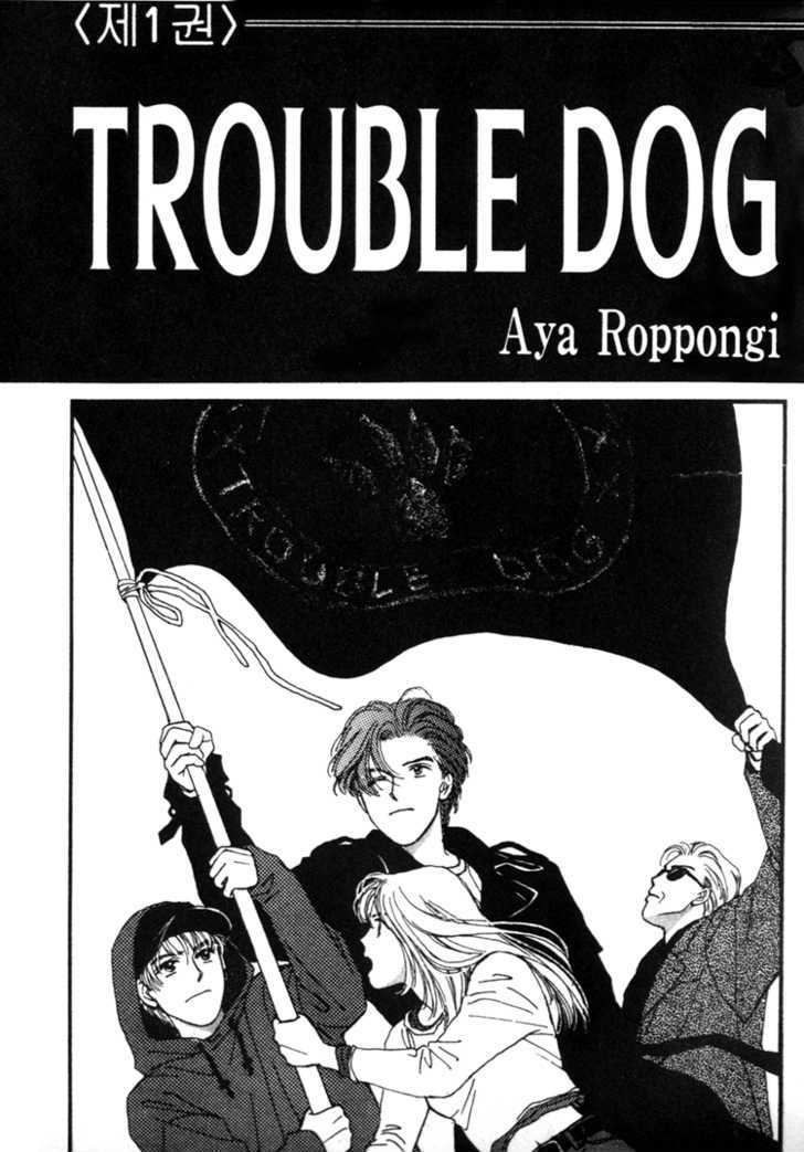 Trouble Dogs - Vol.1 Chapter 1