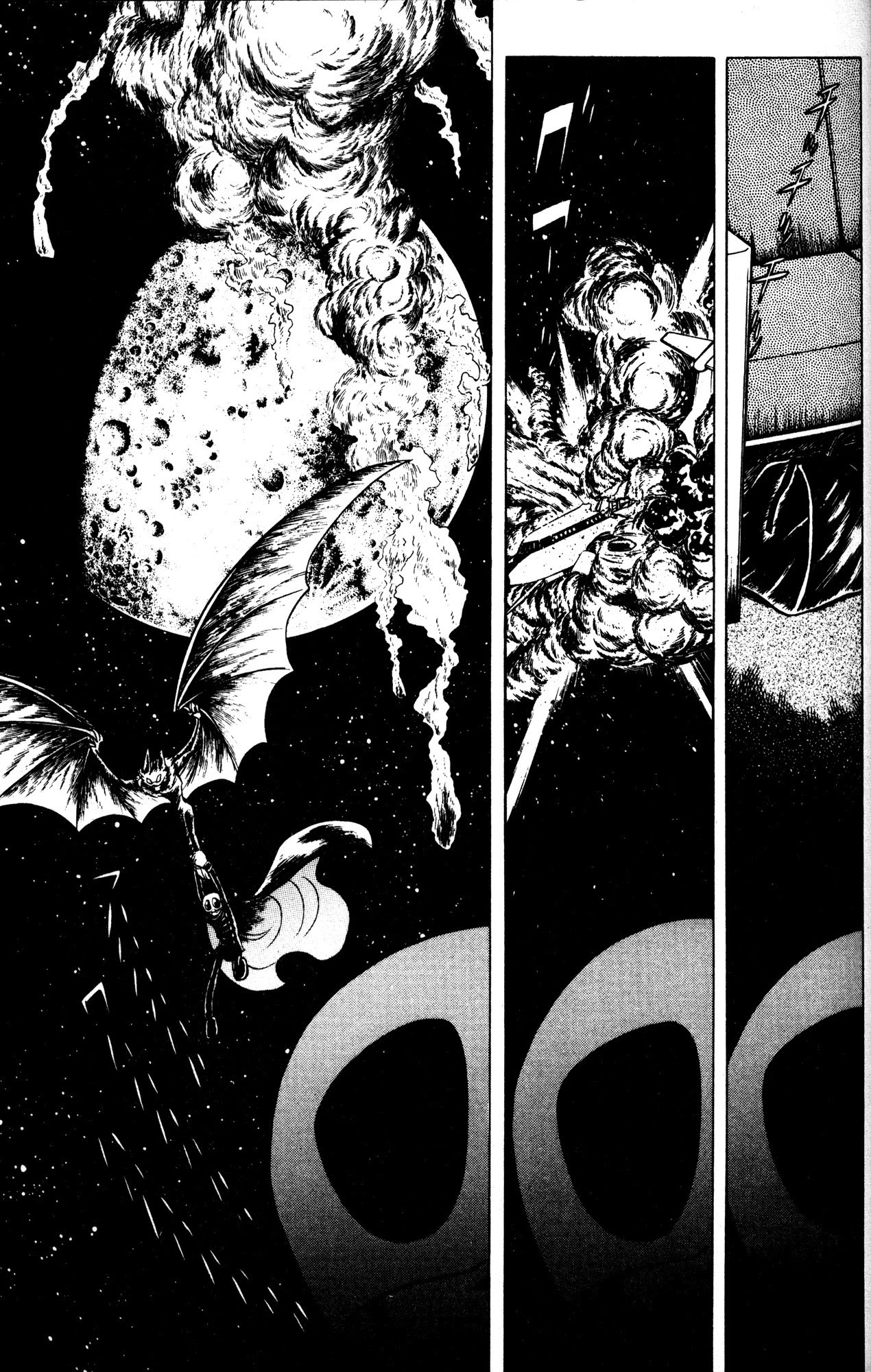 Skull Man (Shimamoto Kazuhiko) - Chapter 4: Skull In The Fire