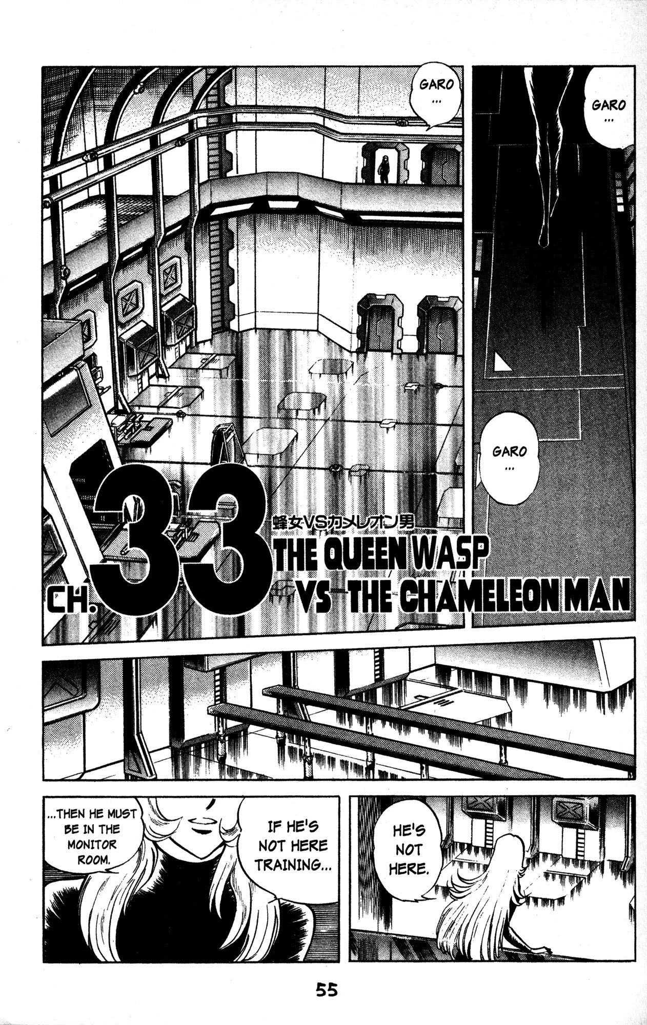 Skull Man (Shimamoto Kazuhiko) - Chapter 33: The Queen Wasp Vs The Chameleon Man