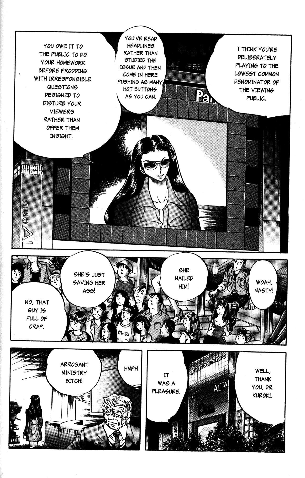 Skull Man (Shimamoto Kazuhiko) - Chapter 19: The Queen