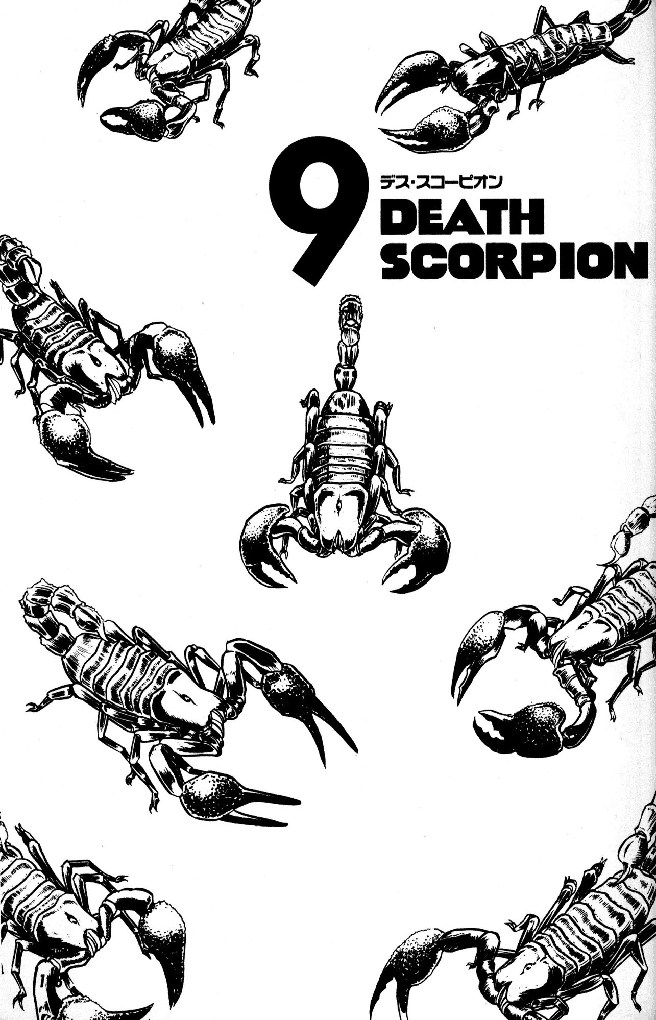 Skull Man (Shimamoto Kazuhiko) - Chapter 9: Death Scorpion