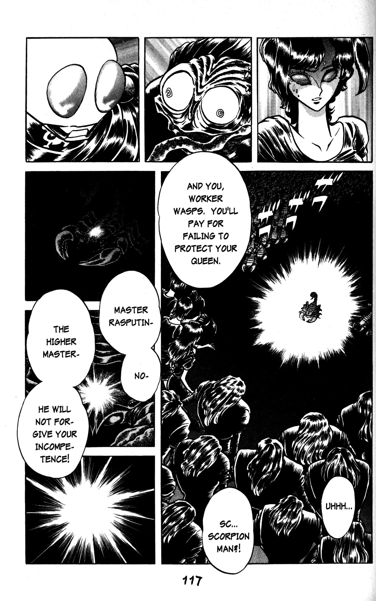 Skull Man (Shimamoto Kazuhiko) - Chapter 34: The Skull Man Vs The Scorpion Man