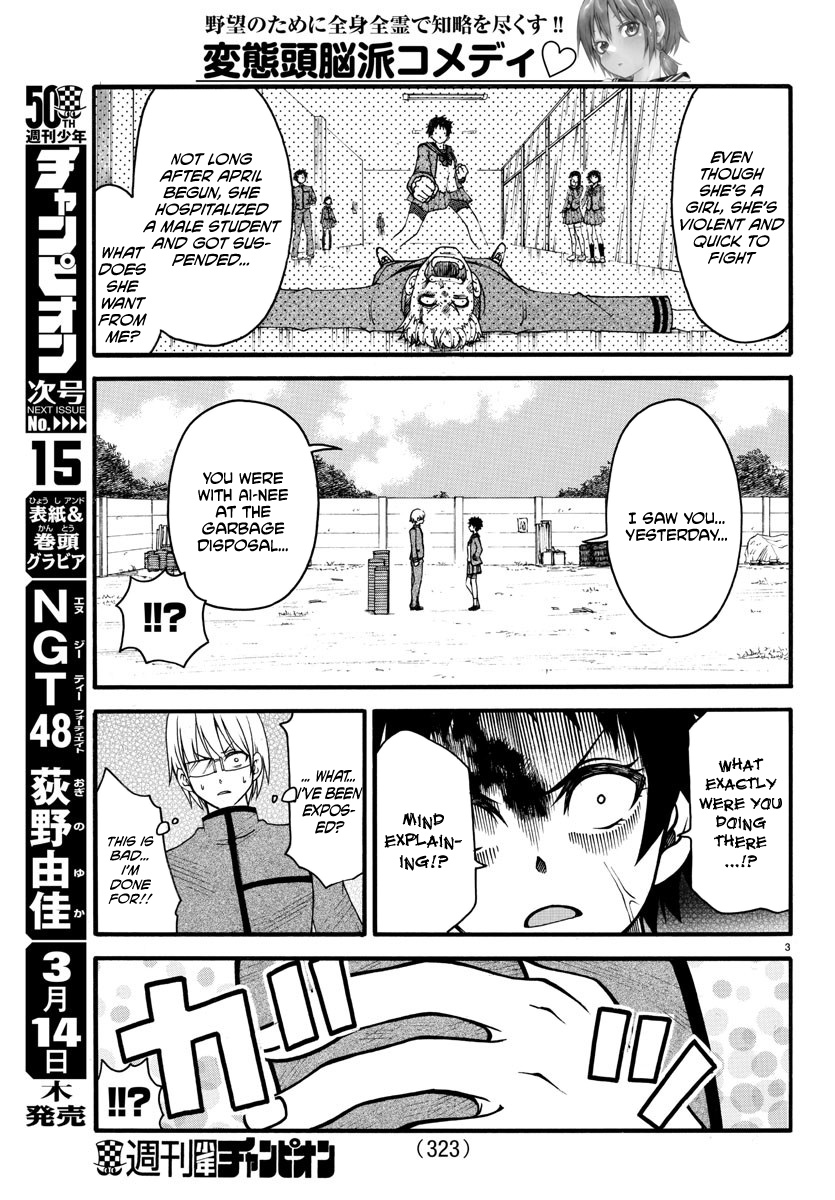 Boryaku No Panzer - Chapter 6: Murou Kumiko