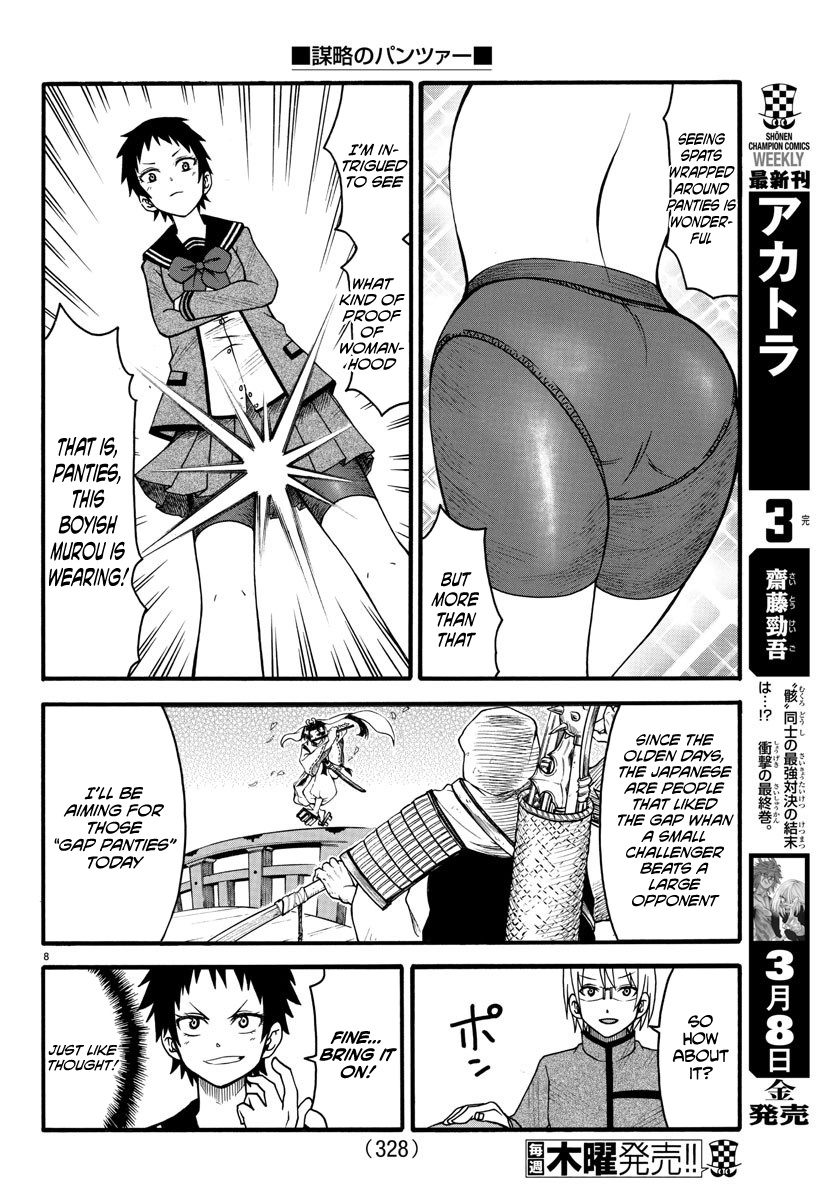 Boryaku No Panzer - Chapter 6: Murou Kumiko