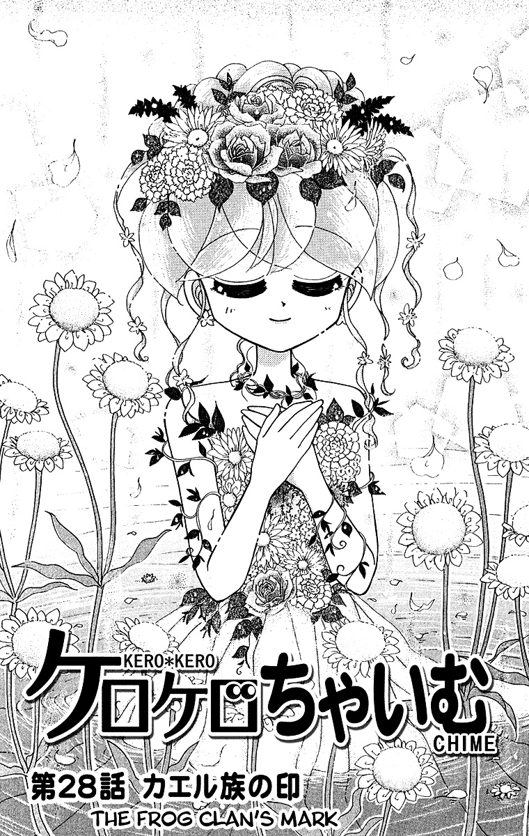 Kero Kero Chime - Vol.4 Chapter 28 : The Frog Clan’s Mark