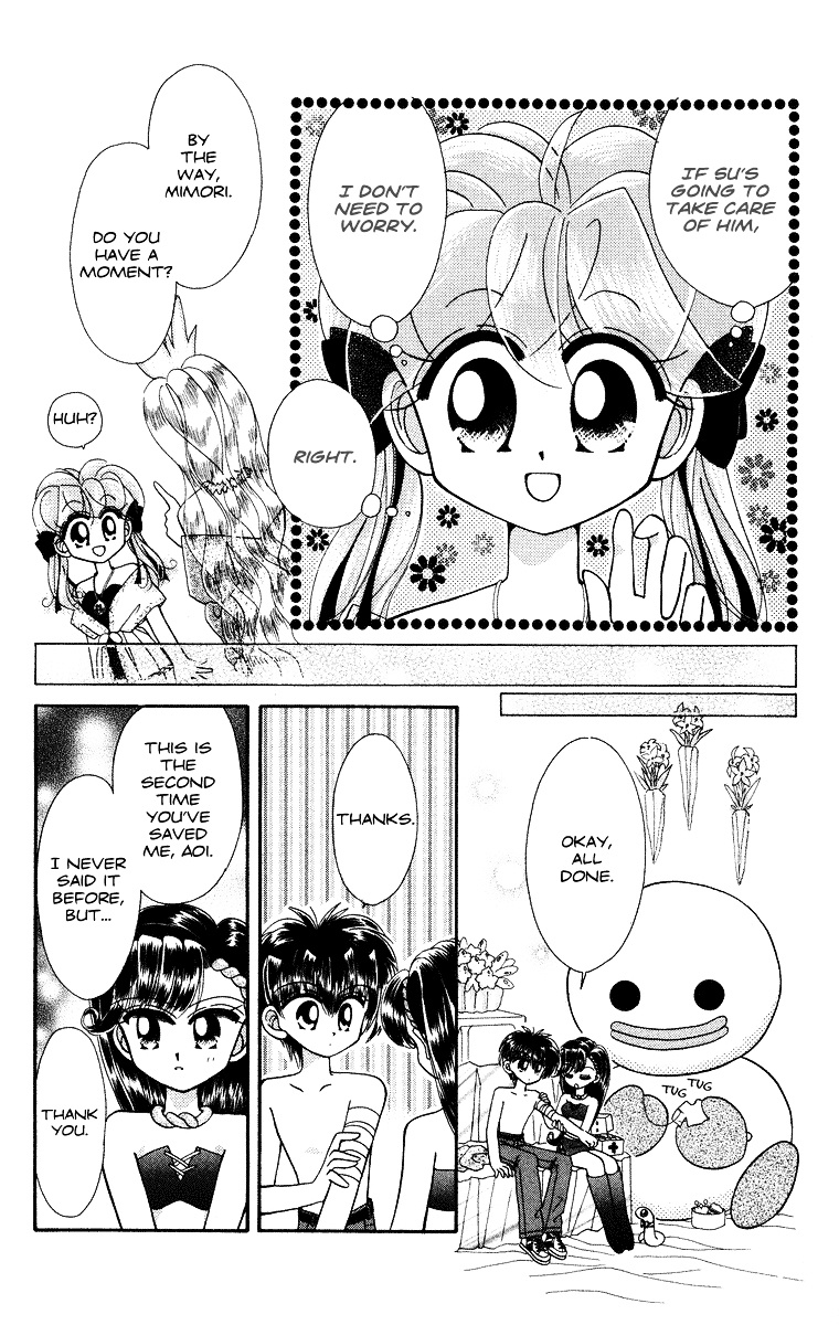 Kero Kero Chime - Vol.4 Chapter 28 : The Frog Clan’s Mark