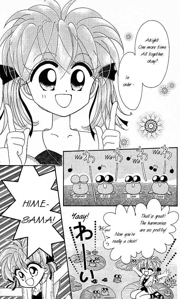 Kero Kero Chime - Chapter 1.1