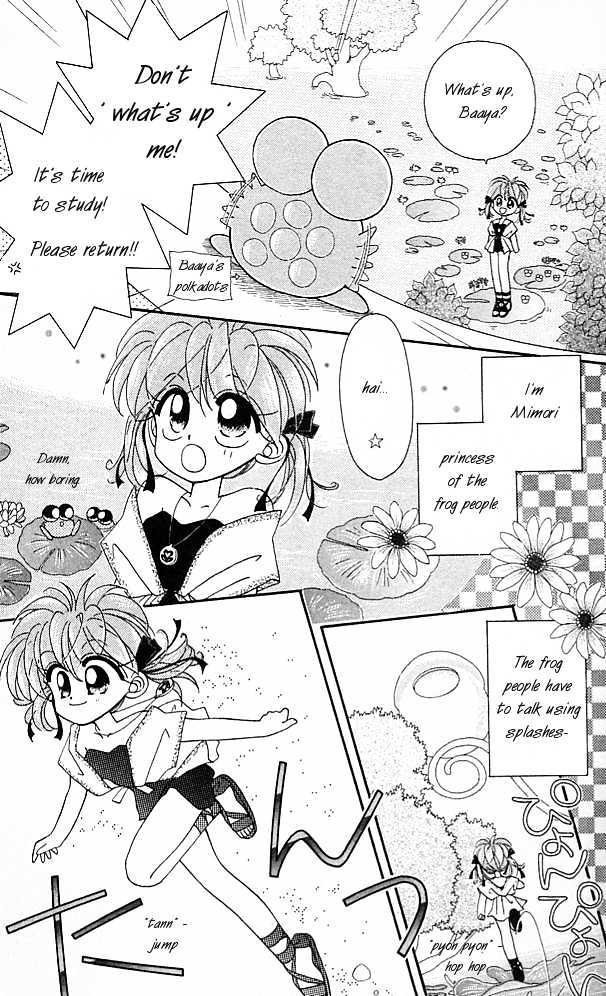 Kero Kero Chime - Chapter 1.1