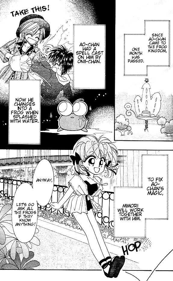 Kero Kero Chime - Chapter 2