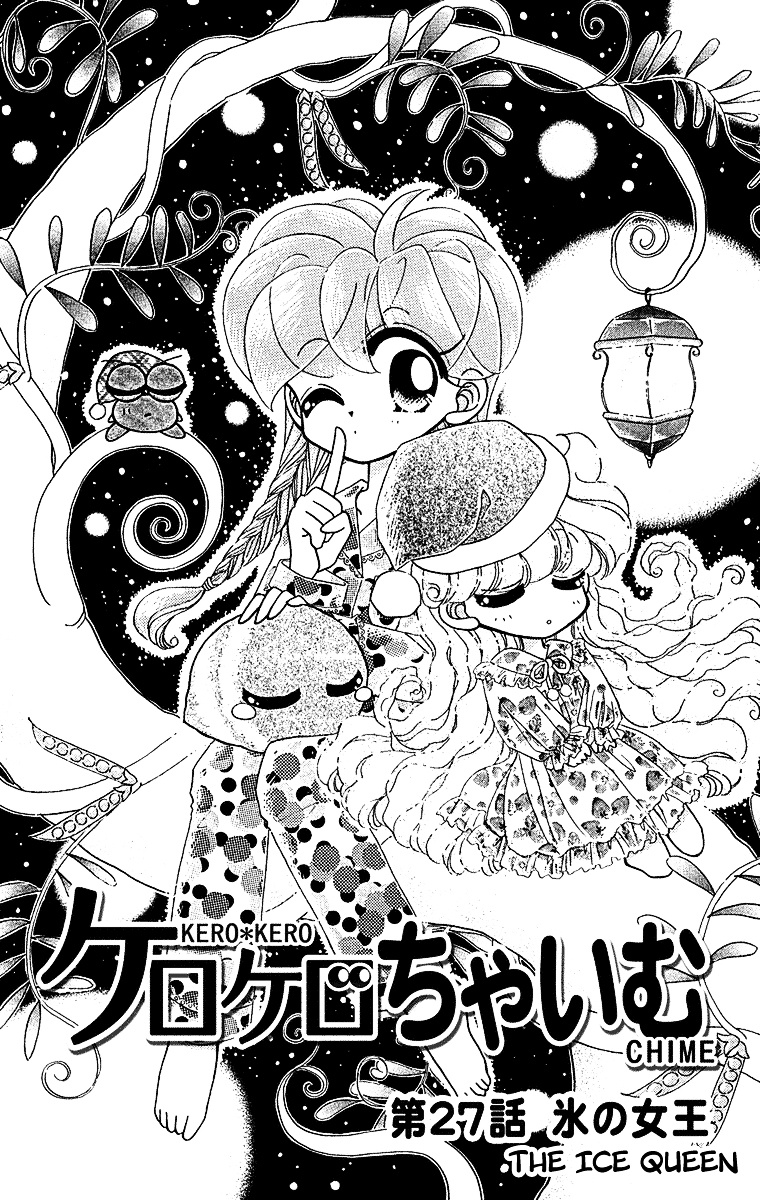 Kero Kero Chime - Vol.4 Chapter 27 : The Ice Queen