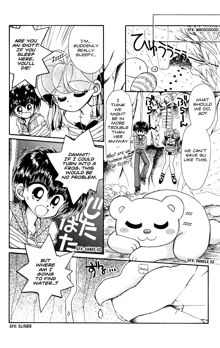 Kero Kero Chime - Vol.4 Chapter 27 : The Ice Queen