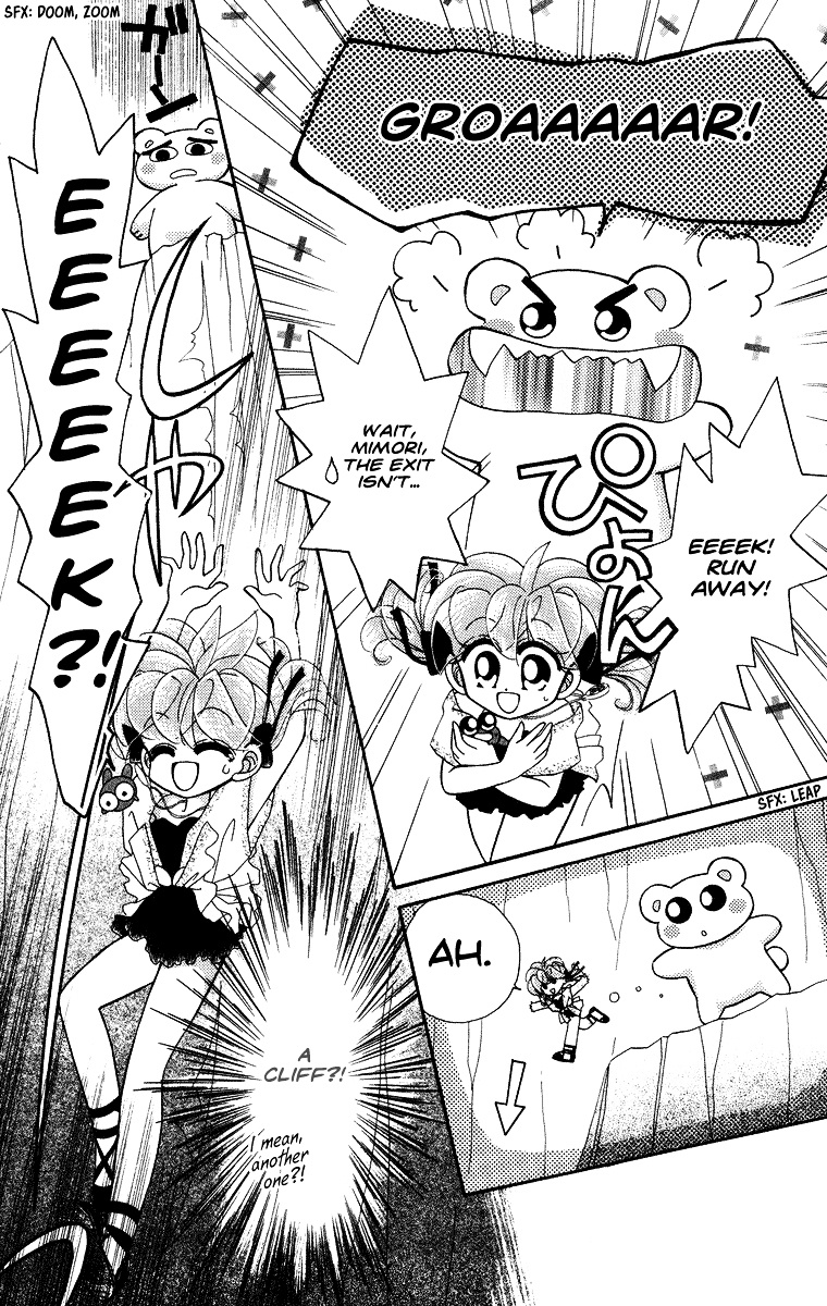 Kero Kero Chime - Vol.4 Chapter 27 : The Ice Queen