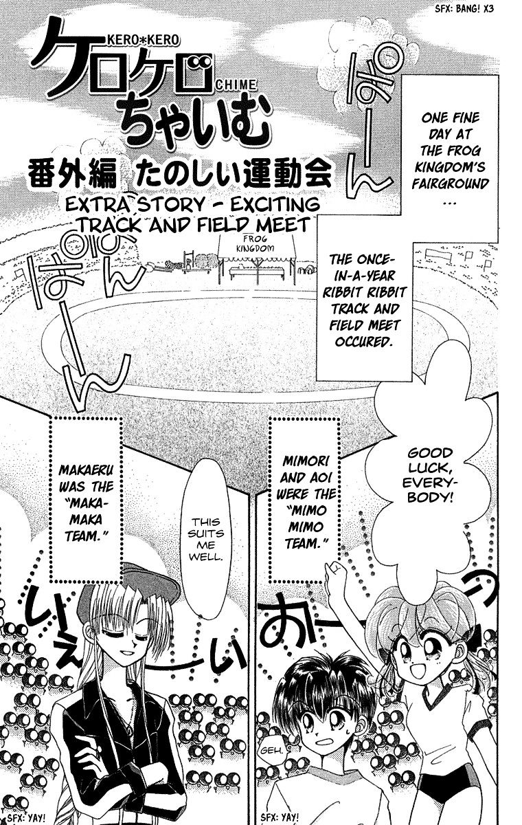 Kero Kero Chime - Chapter 21.3 : Exciting Track And Field Meet