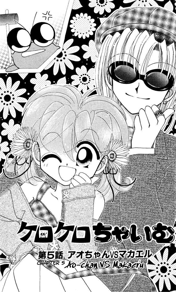 Kero Kero Chime - Chapter 5