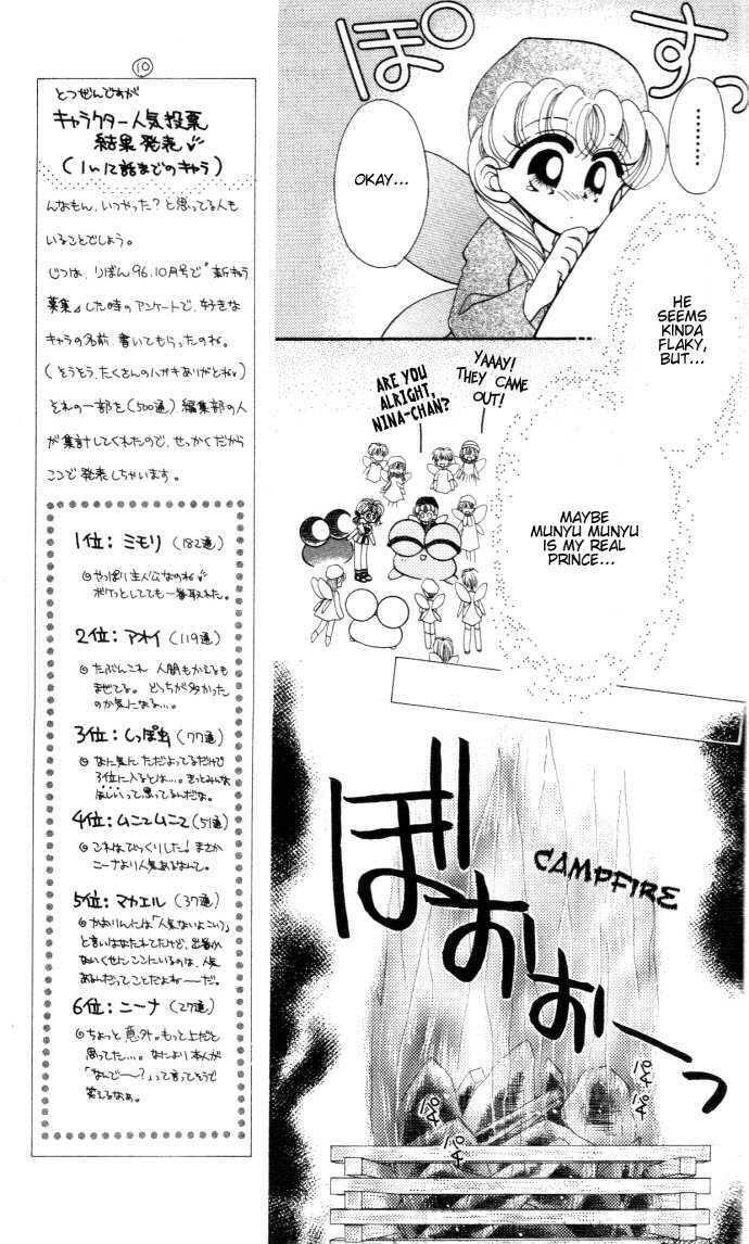 Kero Kero Chime - Chapter 12