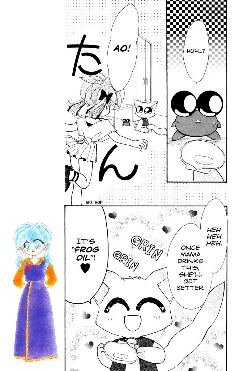 Kero Kero Chime - Chapter 19 : Cat Medicine