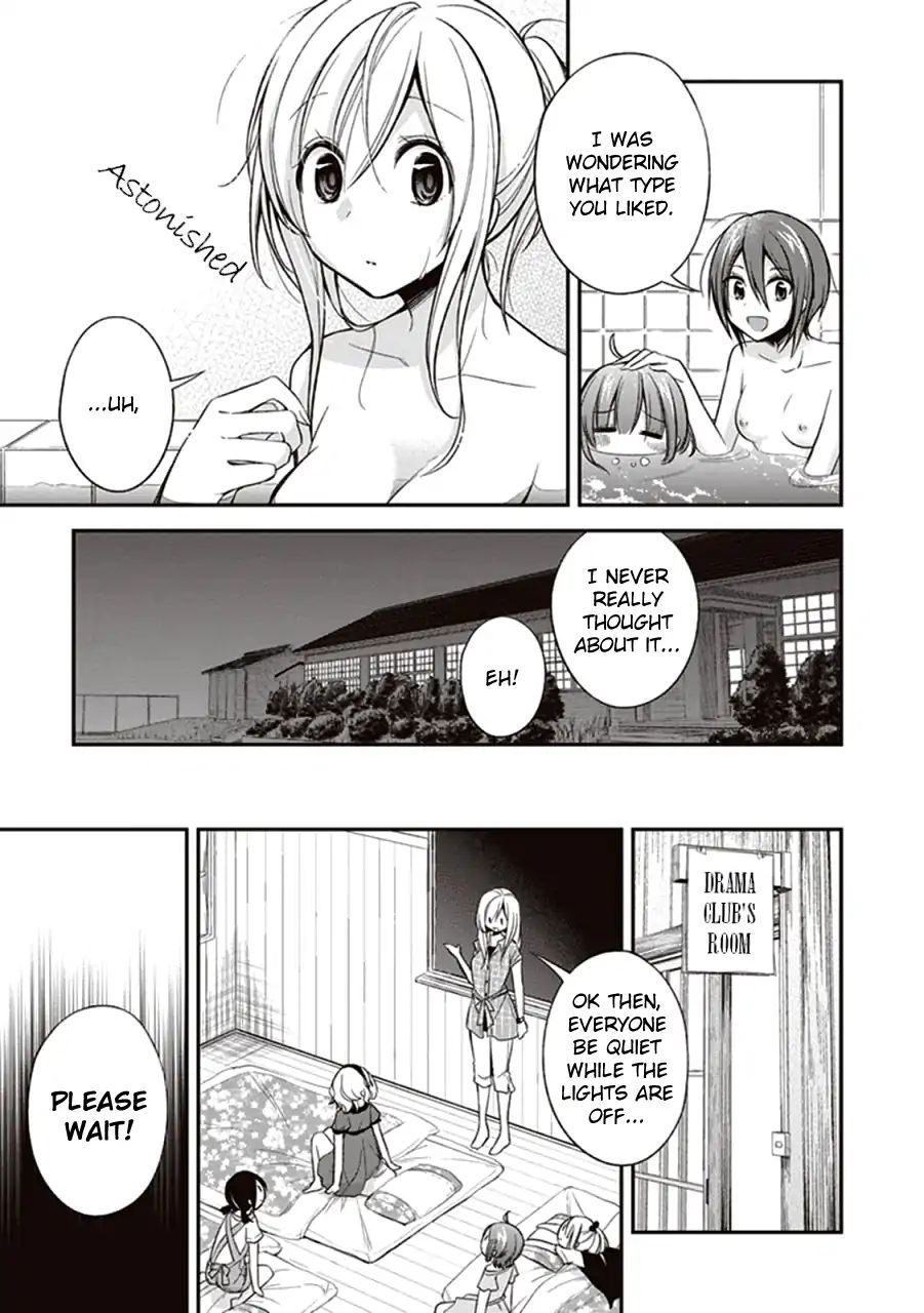 Koi To Utatane - Vol.1 Chapter 10