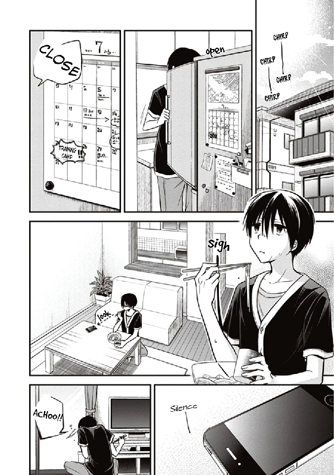 Koi To Utatane - Chapter 11