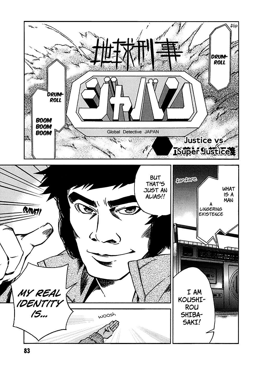 Sentou Jousai Masurawo - Vol.1 Chapter 3 : Justice Vs Super Justice