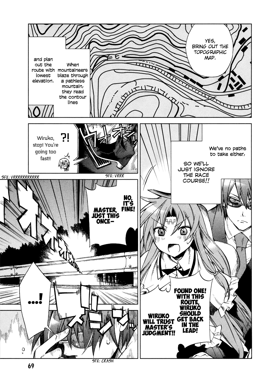 Sentou Jousai Masurawo - Vol.3 Chapter 12 : The Miraculous Trade 1