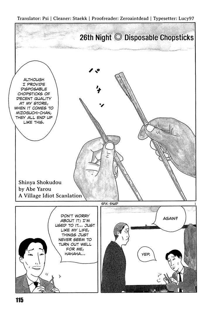 Shinya Shokudou - Vol.2 Chapter 26 : Disposable Chopsticks