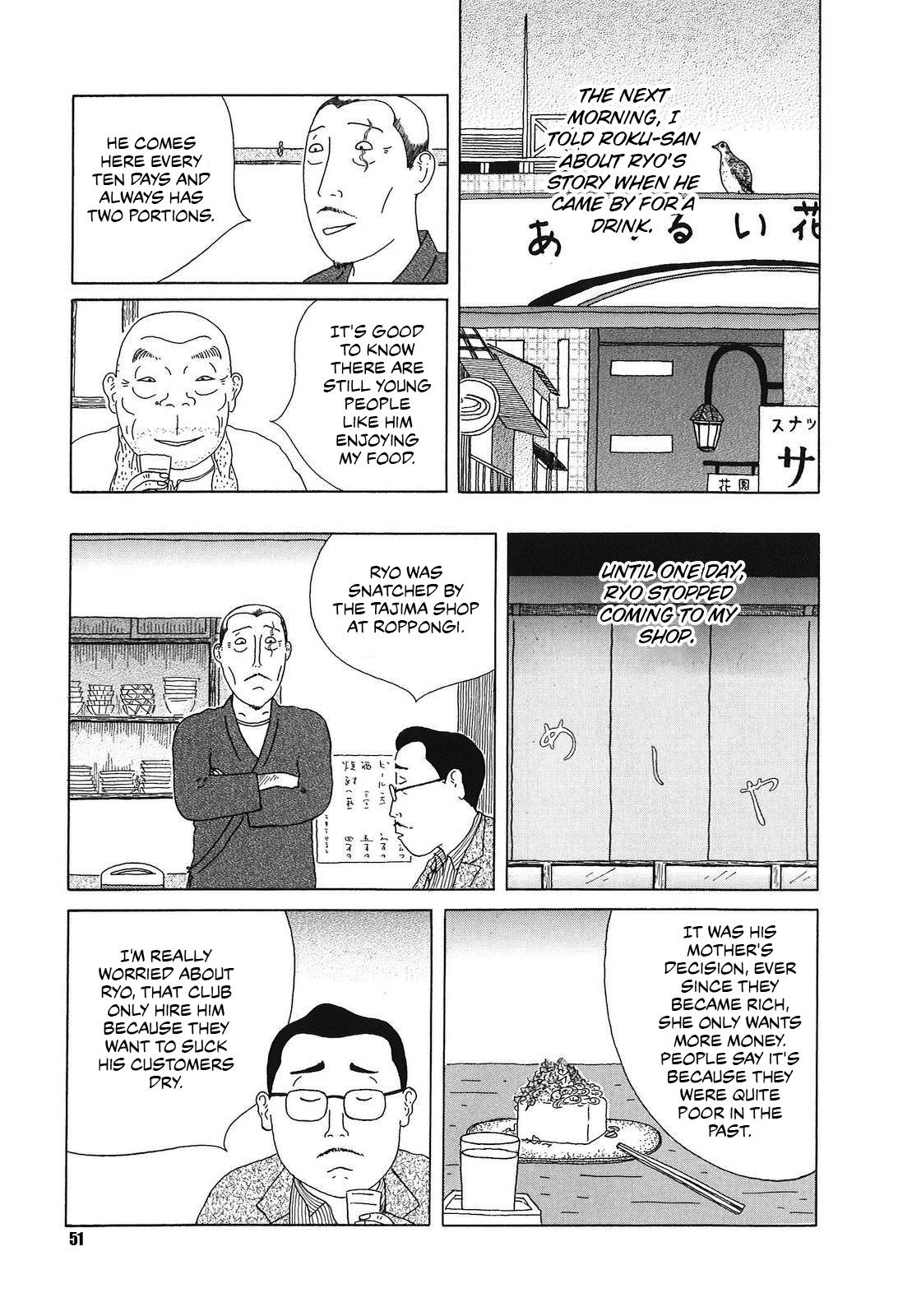 Shinya Shokudou - Chapter 48: Chilled Tofu