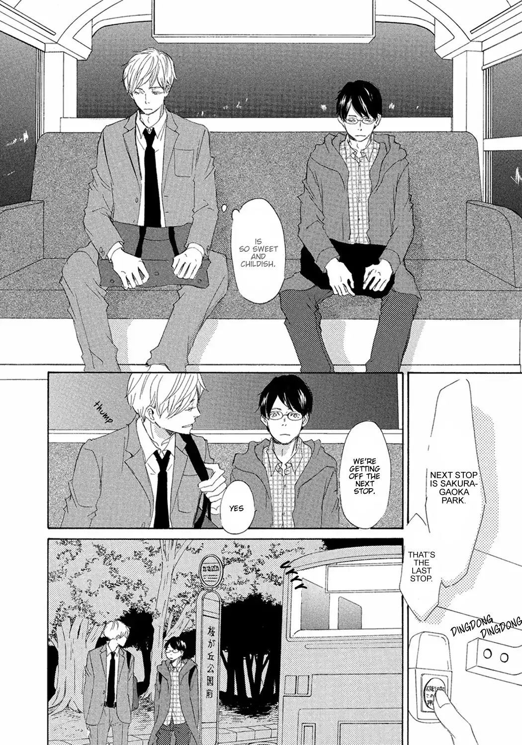 17 -Student- - Vol.2 Chapter 7