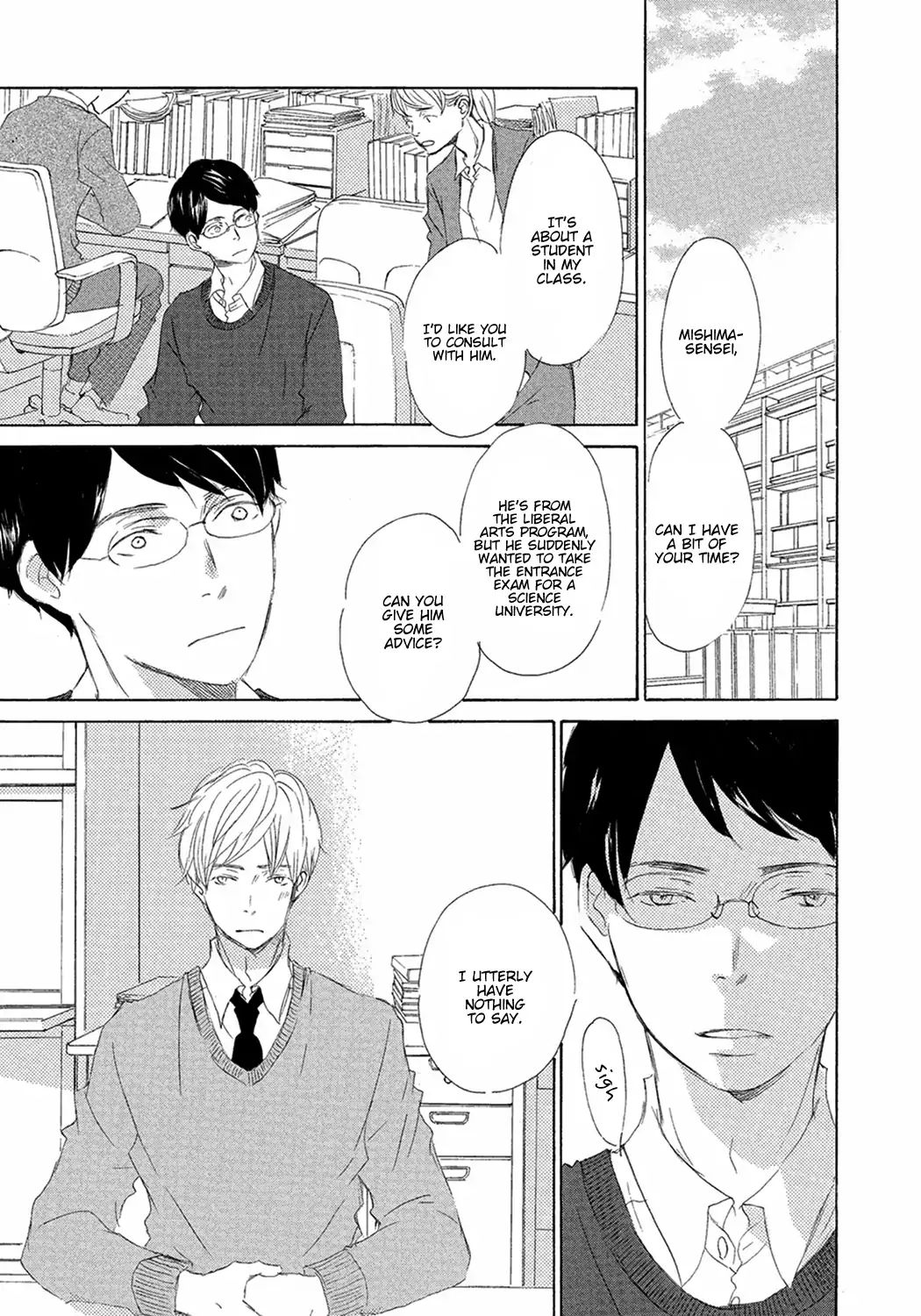 17 -Student- - Vol.2 Chapter 7