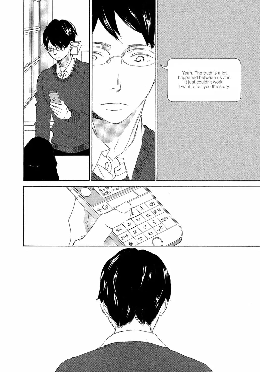 17 -Student- - Vol.2 Chapter 7