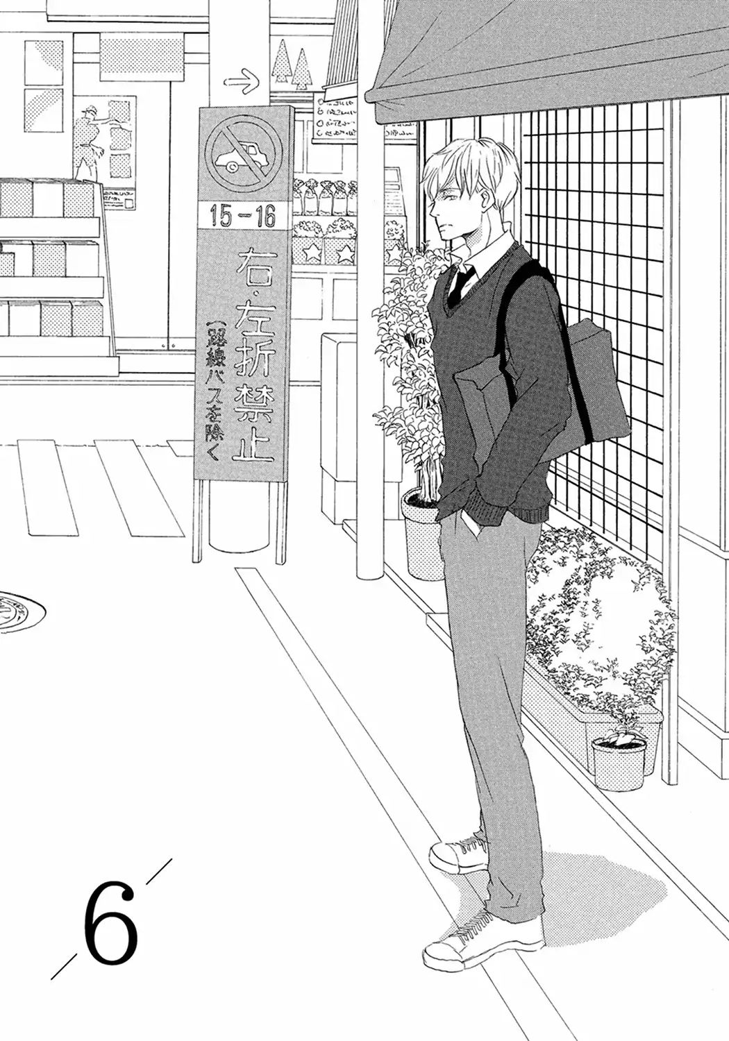 17 -Student- - Vol.2 Chapter 6