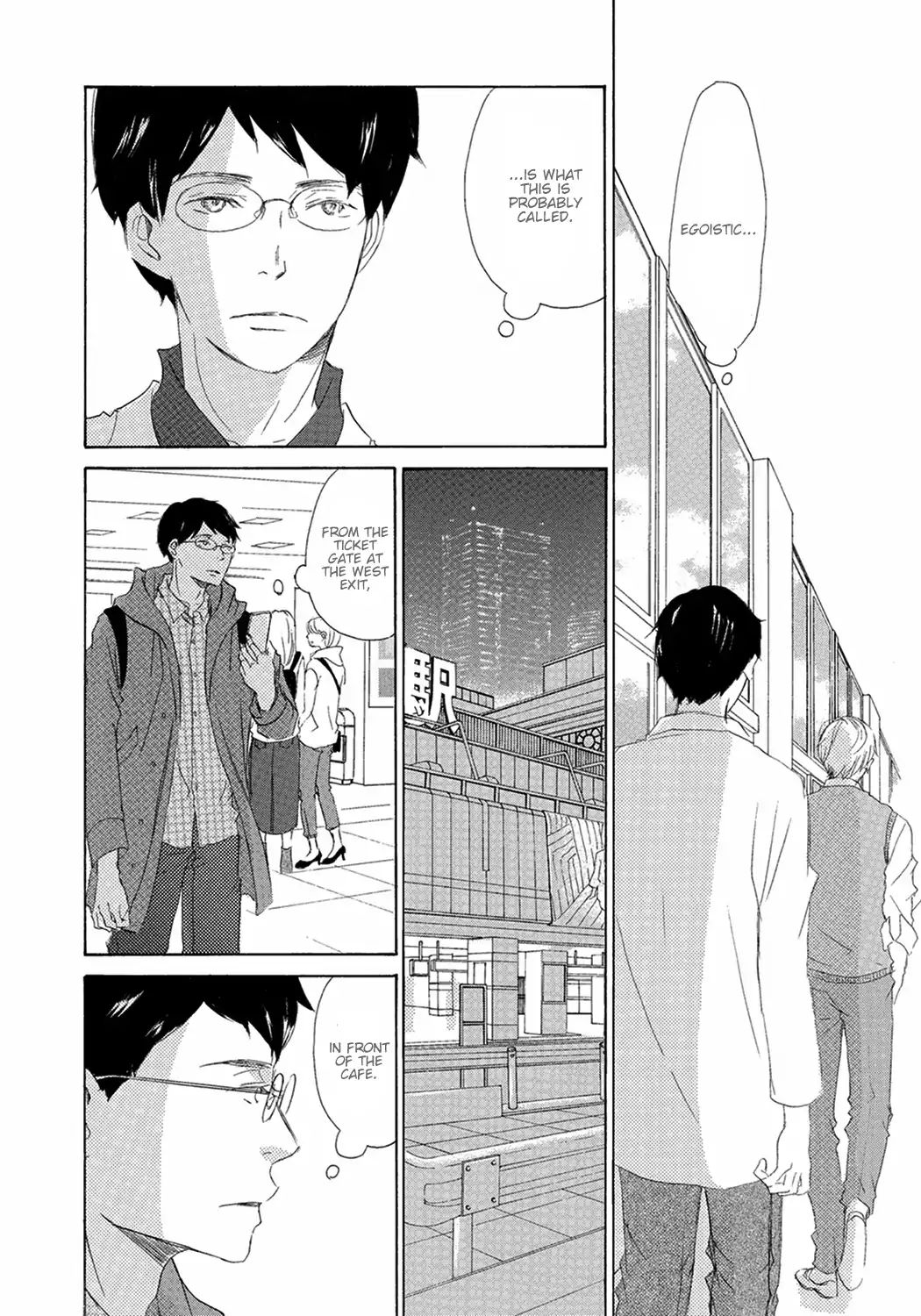 17 -Student- - Vol.2 Chapter 6