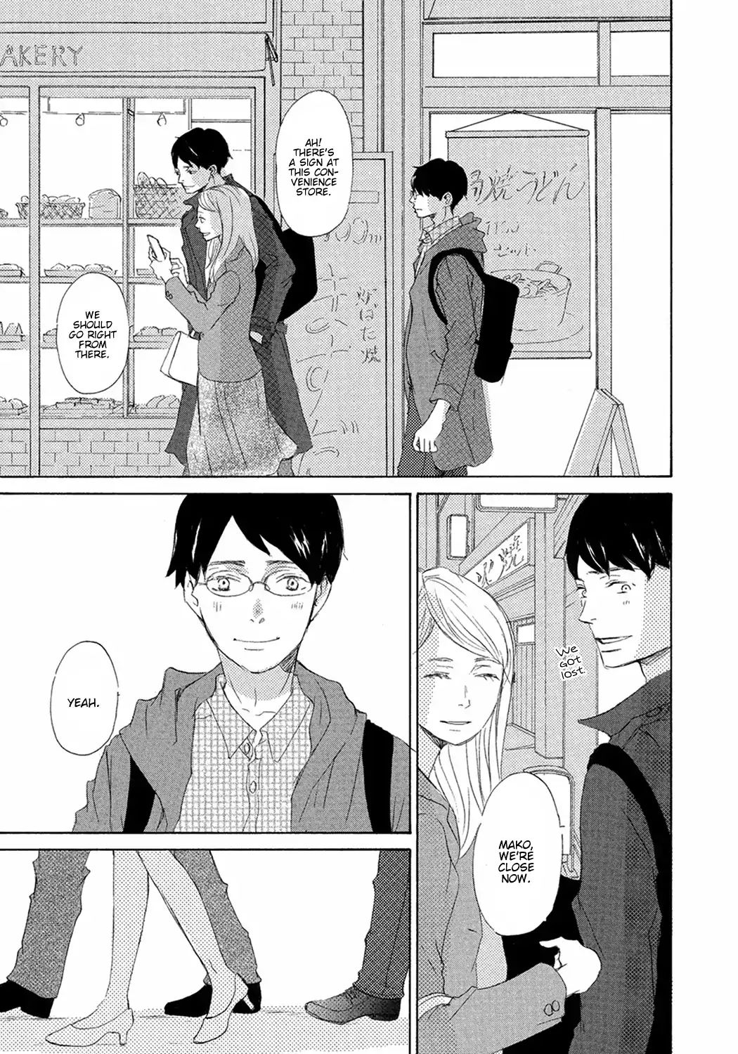 17 -Student- - Vol.2 Chapter 6